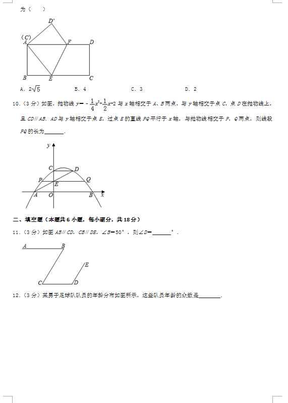 2019|Bп(sh)W(xu)}DƬ棩