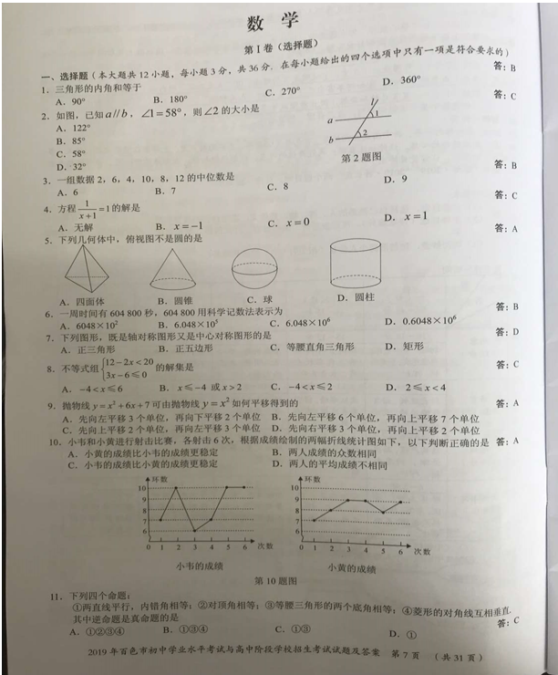 2019VɫпW}DƬ棩