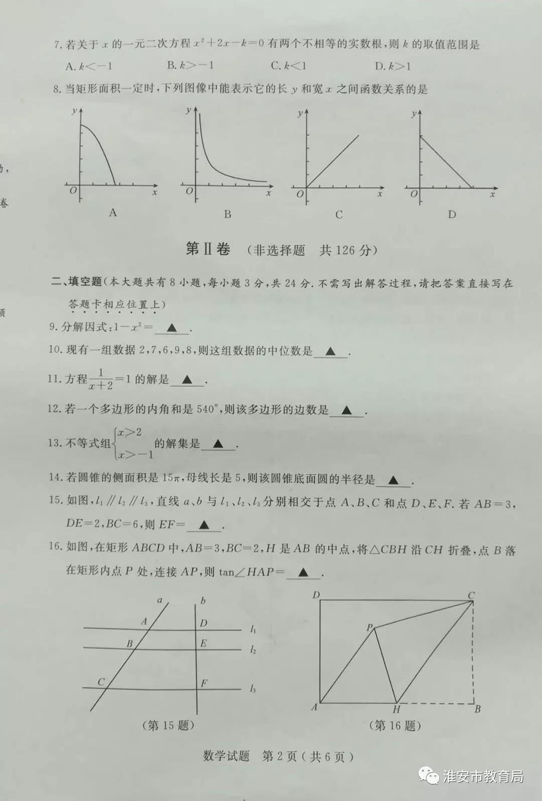 2019꽭Kп(sh)W(xu)}