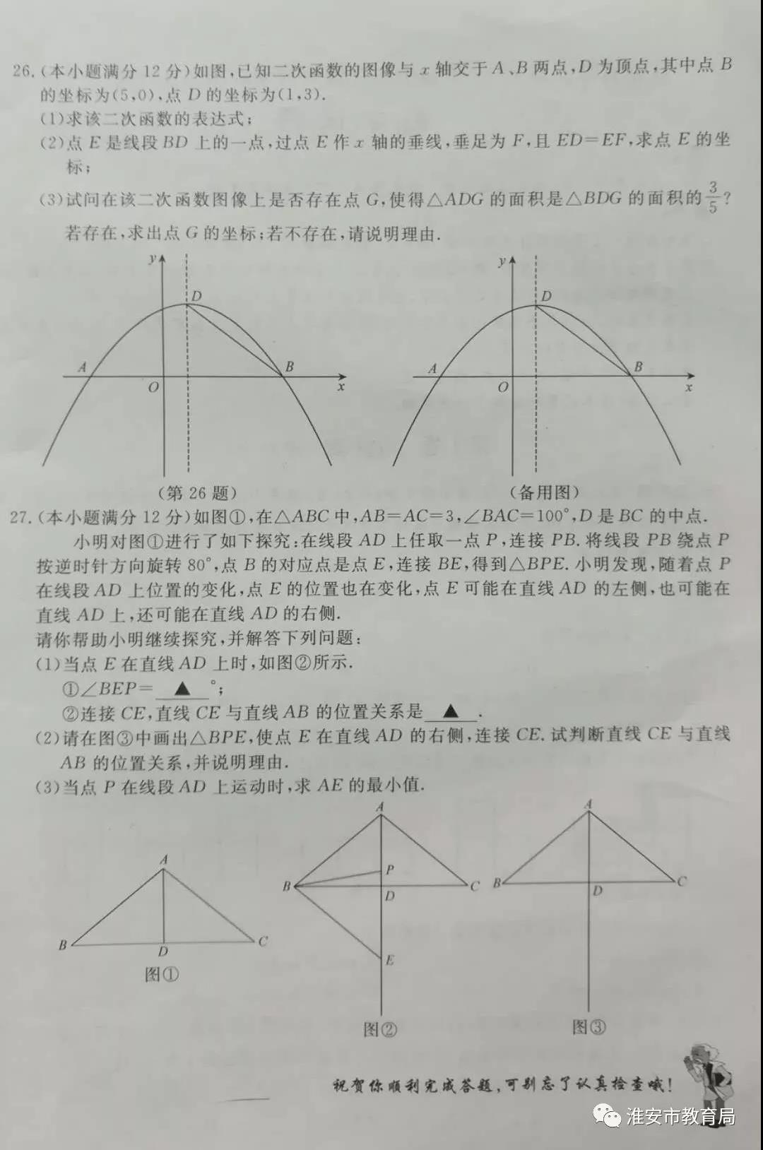 2019꽭Kп(sh)W(xu)}