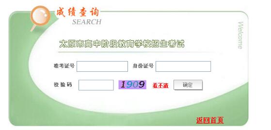 ̫ԭTW(wng)http://jyj.taiyuan.gov.cn/