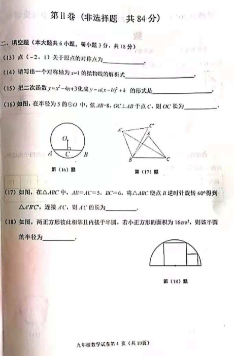 2019-2020^(q)Д(sh)W(xu)ԇ}