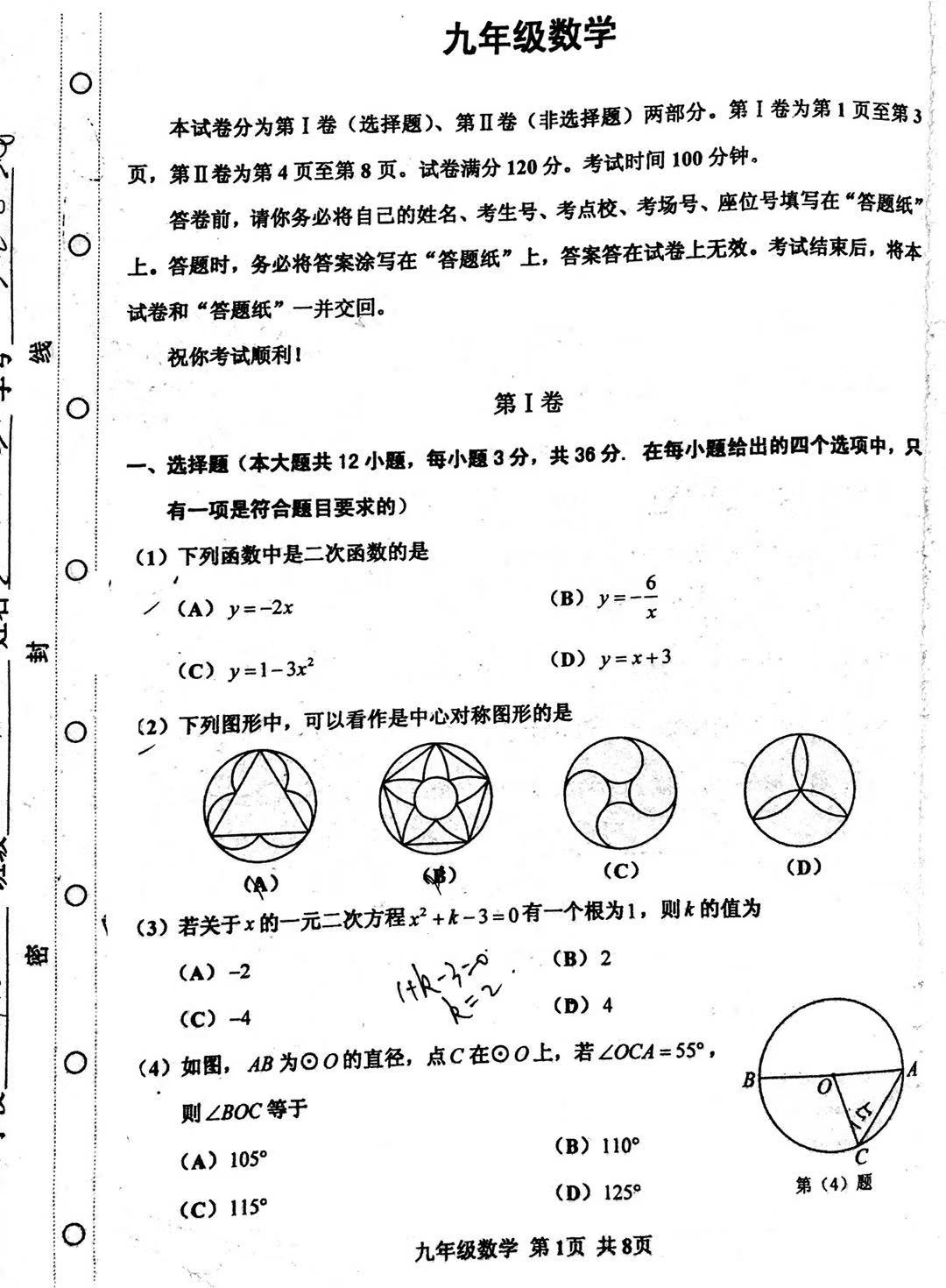 2019-2020t^(q)Д(sh)Wԇ}