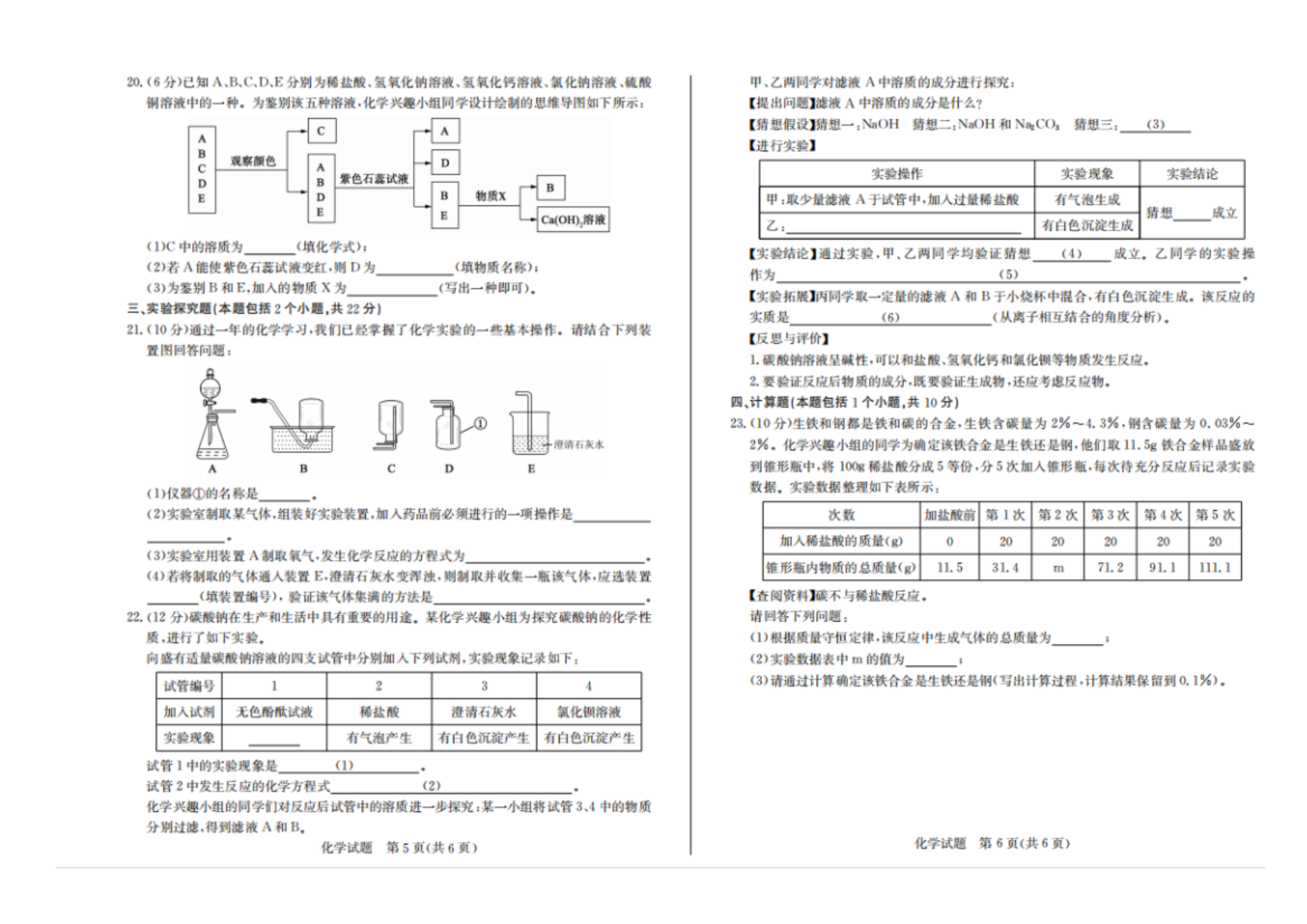 ĳпW(xu)}