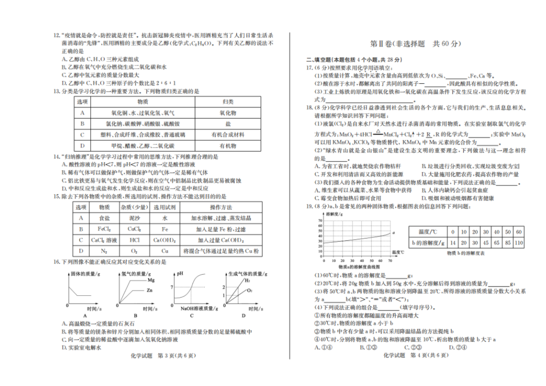 ĳпW(xu)}