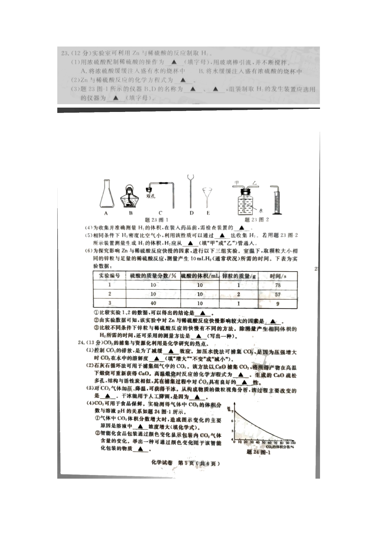 PпW(xu)}