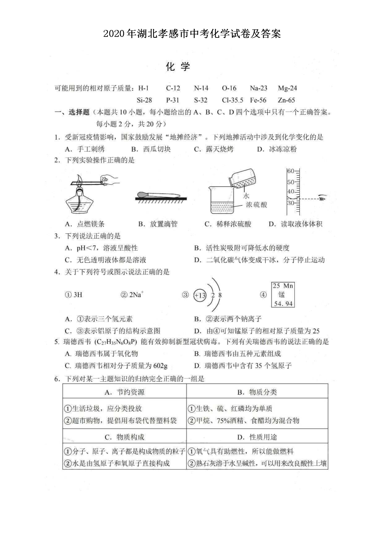 ТпW(xu)}