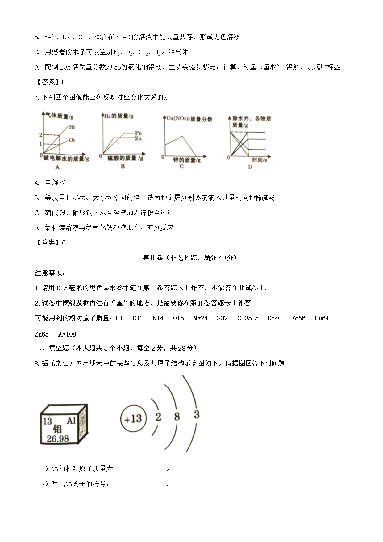 쌎пW(xu)}