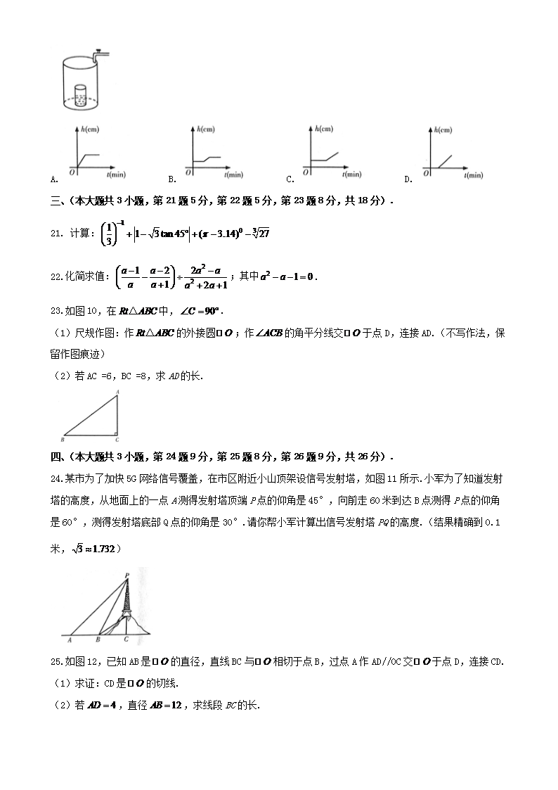 ຣп(sh)W(xu)}