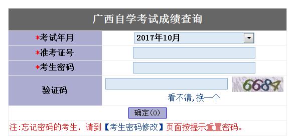 201710VԿɿԃ