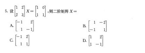 20174ԿߵȔ(sh)W(xu)()}