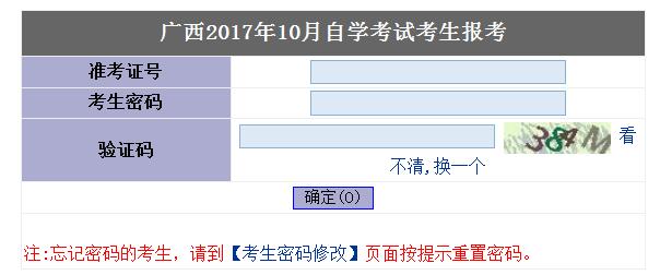 201710VԿW(wng)ψ(bo)